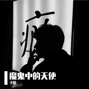 公交车巨粗进入警花疼哭A片
