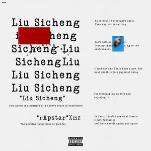 公交车巨粗进入警花疼哭A片
