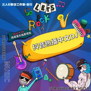 公交车巨粗进入警花疼哭A片
